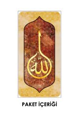 Allah Dini Duvar Sticker